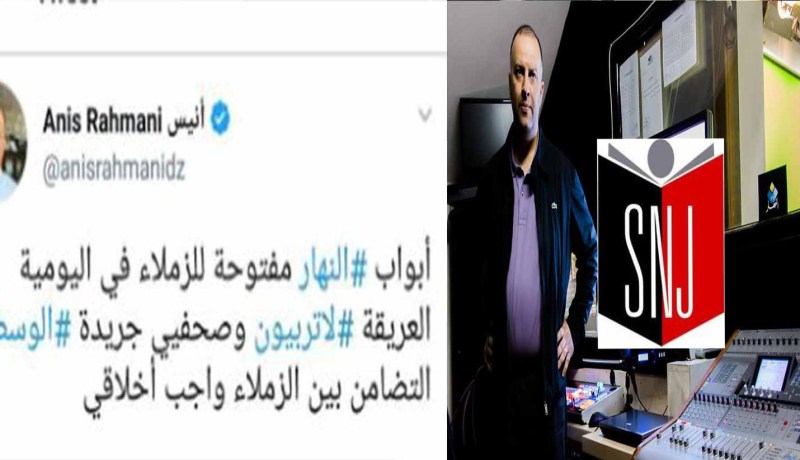 نقابة الصحافيين تحيي قرار مجمع “النهار” التضامني