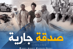 بالصور.. محسنون يحفرون بئر لسقي الجمال الهائمة في الصحراء بغرداية