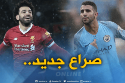 صلاح يحلم بما حققه محرز في 2016 !!