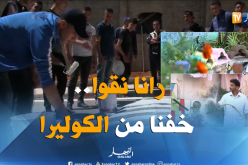 بالفيديو.. جزائريون يتجنّدون لتنظيف الأحياء خوفا من انتشار الأوبئة