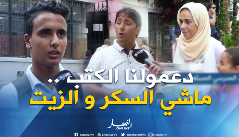 بالفيديو.. الكتاب المستعمل” ملاذ الأسر ذات الدخل المحدود