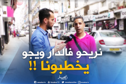 جزائريون..لايجوز المساواة في الميراث بين الرجل والمرأة