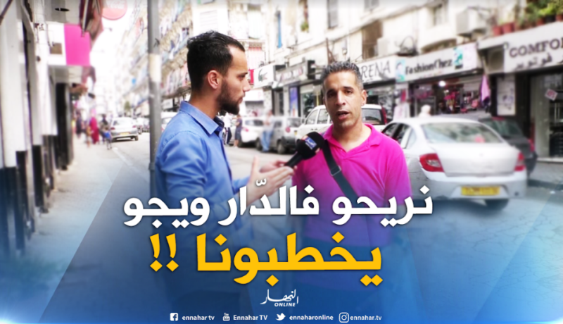 جزائريون..لايجوز المساواة في الميراث بين الرجل والمرأة