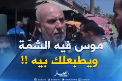 الدلاع المطبوع.. جزائريون يشترون الأمراض بالمال