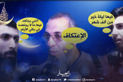 هذا مايعرفه الجزائريون عن الثلث الأخير من رمضان