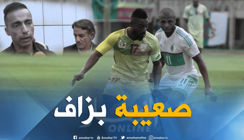 بالفيديو.. بن حمو:”خسارة الخضر عقدت الأمور أكثر في المجموعة”