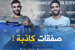 ليستر والسيتي خسرا 35 مليون أورو بسبب محرز وغزال !!