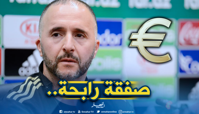 هذا هو ترتيب “بلماضي” في “الكان” من حيث الراتب