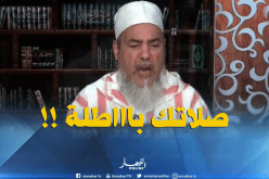 إنصحوني : الطفل غير البالغ لايجوز أن يُصلّي صلاة الفريضة بشاب بالغ ..صلاااتك باطلة !!