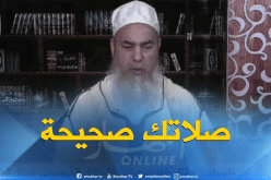  الشيخ شمس الدين : يجوز حمل السلاح أثناء الصلاة  ولا حرج في ذلك