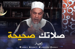 هكذا رد الشيخ شمس الدين على قراءة سورة الفاتحة دون توقف