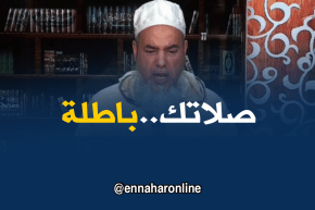 إنصحوني: مايجوزش ترفد المصحف لمتابعة الإمام في الصلاة