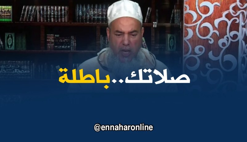 إنصحوني: مايجوزش ترفد المصحف لمتابعة الإمام في الصلاة