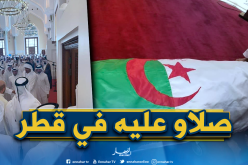 بالصور.. إقامة صلاة الجنازة على المرحوم عباسي مدني بقطر