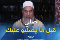 الشيخ شمس الدين :”لا يجب عليك أن تبدئي حياتك الزوجية بترك الصلاة”