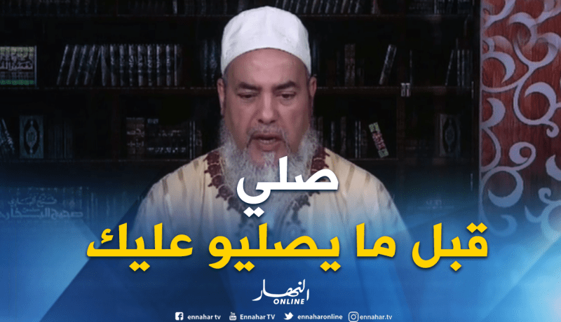 الشيخ شمس الدين :”لا يجب عليك أن تبدئي حياتك الزوجية بترك الصلاة”