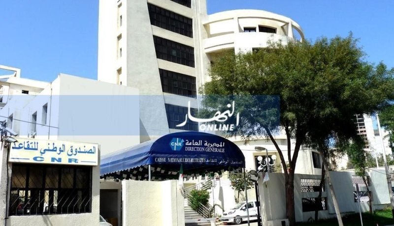 جعبوب: أكثر من 680 مليار دج العجز المالي لصندوق “CNR” حتى سنة 2020