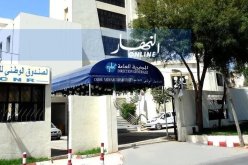 صندوق التقاعد يطلب ضخ المعاشات يوم 18 ماي