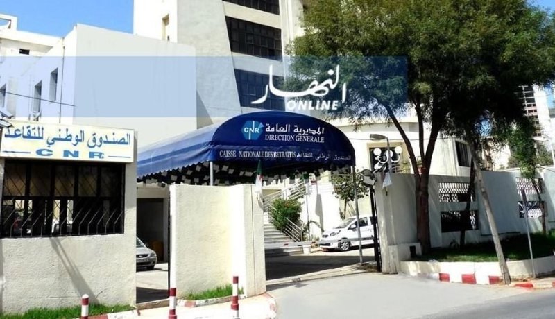 الموافقة على الخروج إلى التقاعد النسبي لمن أودعوا ملفاتهم قبل 1 جانفي 2017