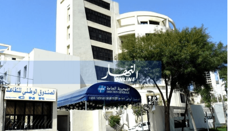 زيادات تتراوح بين 1 و 5% في معاشات المتقاعدين