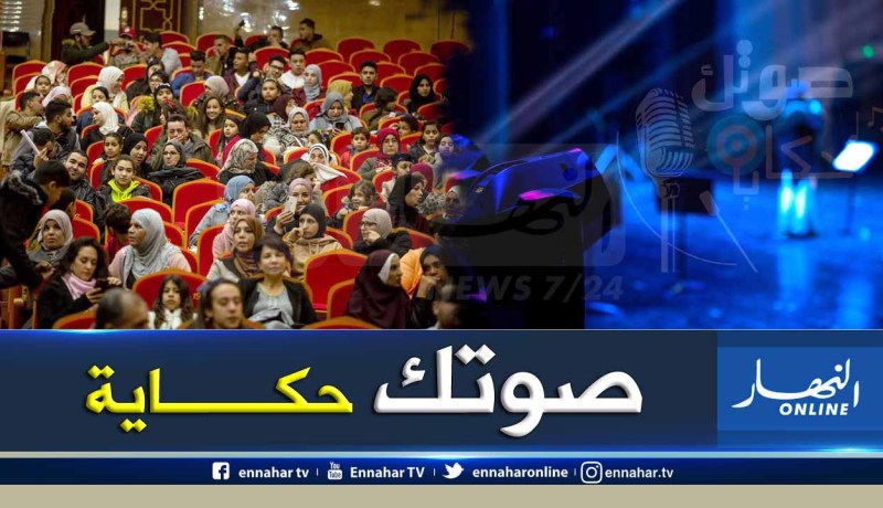 البرايم النهائي لبرنامج “صوتك حكاية” في 7 جانفي