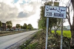 وفاة رئيس دائرة سوق نعمان ولاية ام البواقي في حادث مرور بقسنطينة