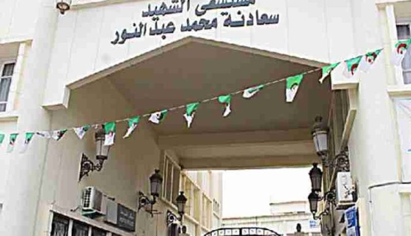 سطيف : إستئناف الحبس المؤقت لمدير المستشفى الجامعي سعادنة عبد النور