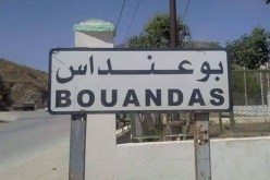 مير بوعنداس في سطيف يعلن إستقالته من منصبه 
