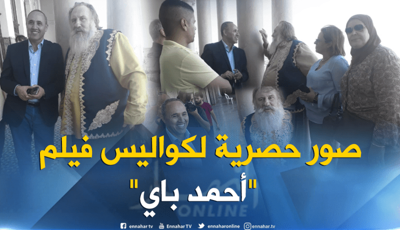 “النهار” تنقل حصريا بالفيديو والصور كواليس تصوير فيلم “أحمد باي”