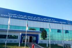 مركز CRAPC ببواسماعيل يوضح بخصوص نتائج الترشح  لمنصب مهندس بحث