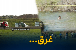 إنتشال جثة طفل غرق بسد وادي الجدرة بسوق أهراس