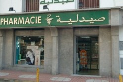 تغيير في إجراءات تعويض بعض الأدوية دون إشعار مسبق
