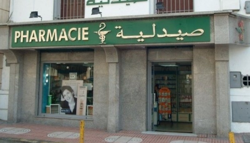 تغيير في إجراءات تعويض بعض الأدوية دون إشعار مسبق