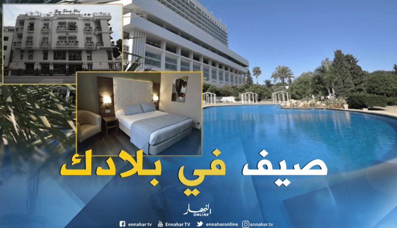 هل ماتت السياحة عندنا ومن المسؤول؟