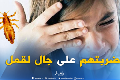 إمرأة تجرّ ابنتها من شعرها وتبرحها ضربا ..والسبب!