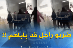 بالفيديو: نساء يعتدين على شيخ في مستشفى عين الفكرون