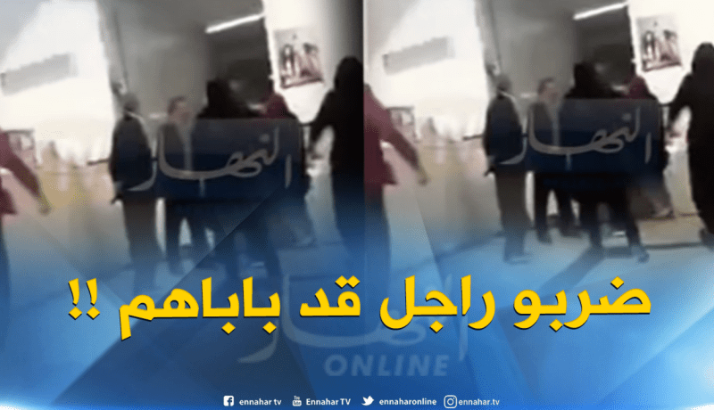 بالفيديو: نساء يعتدين على شيخ في مستشفى عين الفكرون