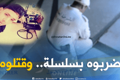 جريمة قتل شنعاء تؤدي بحياة شاب حلاق في الوادي
