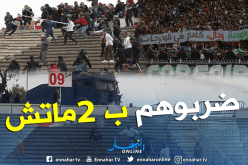 معاقبة العميد بمباراتين دون جمهور منها واحدة غير نافذة