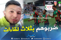 مُعاقبة عزي وتيزي بوعلي ب3 لقاءات منها لقاء غير نافذ