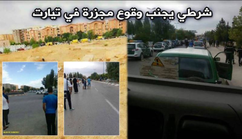 استشهاد شرطيين في تفجير انتحاري بتيارت