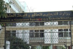 إنهاء مهام وتحويل 20 رئيس جامعة…..قريبا