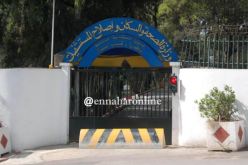 وزارة الصحّة تُحذّر من مخاطر استعمال المفرقعات