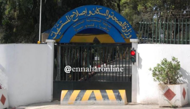 وزارة الصحّة تُحذّر من مخاطر استعمال المفرقعات