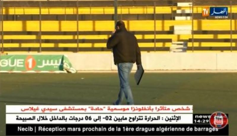 سقوط 5 مدرّبين في افتتاح مباريات الإياب !