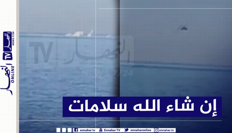 بالفيديو.. سقوط طائرة مروحية بالقرب من منطقة السعيدية في بوهارون