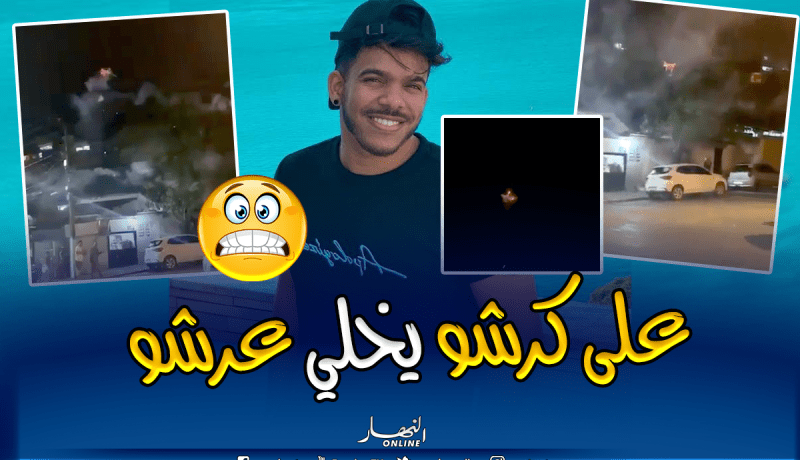 بالفيديو.. يطارد أصحابه بـ”طائرة مقاتلة” لأنهم لم يقوموا بدعوته لحفلة شواء!