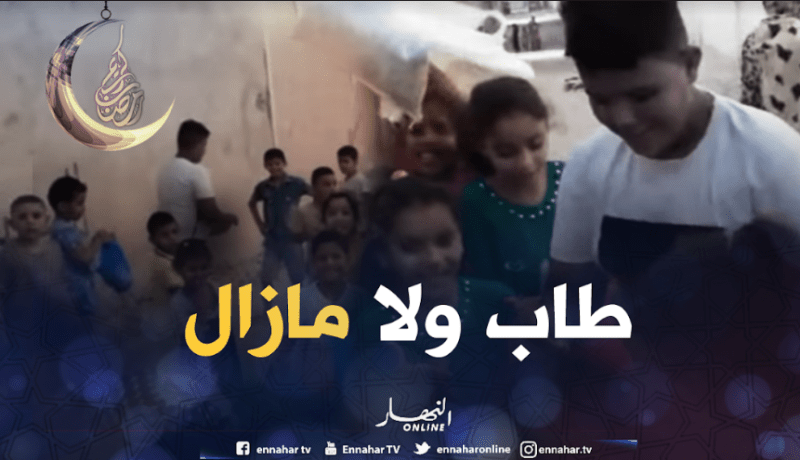 “طاب ولا مازال”.. موروث شعبي يأبى الاندثار بالوادي