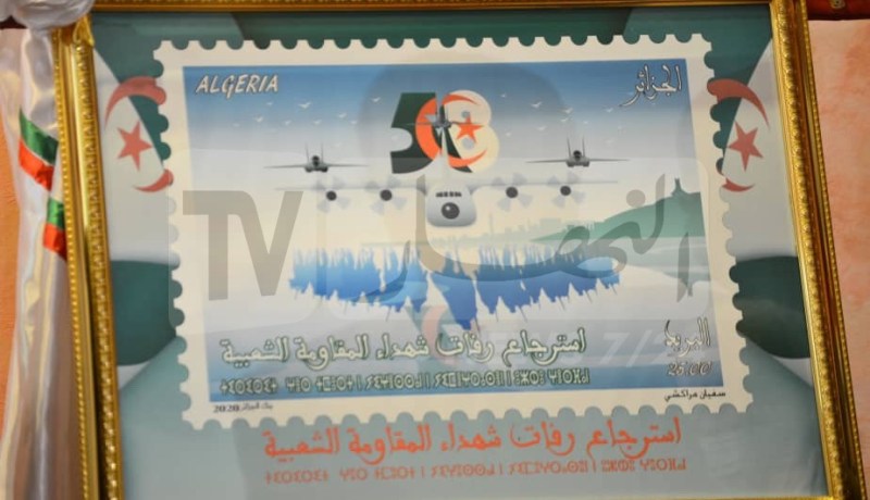 بالصور.. إصدار طابع بريدي يبرز رمزية استرجاع رفاة الثورات الشعبية