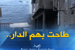 فيديو..سقوط أرضية منزل مهترئ في بلدية بولوغين